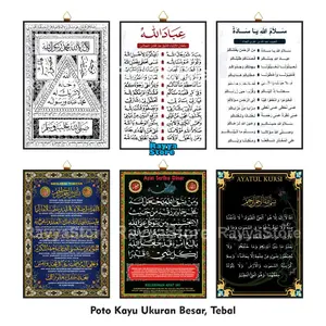Poster Poto kayu,  Darkah Sholawat Penarik Rezeqi, ibadallah, nariyah, ayat kursi, asmaul husna, Ukuran 30x45