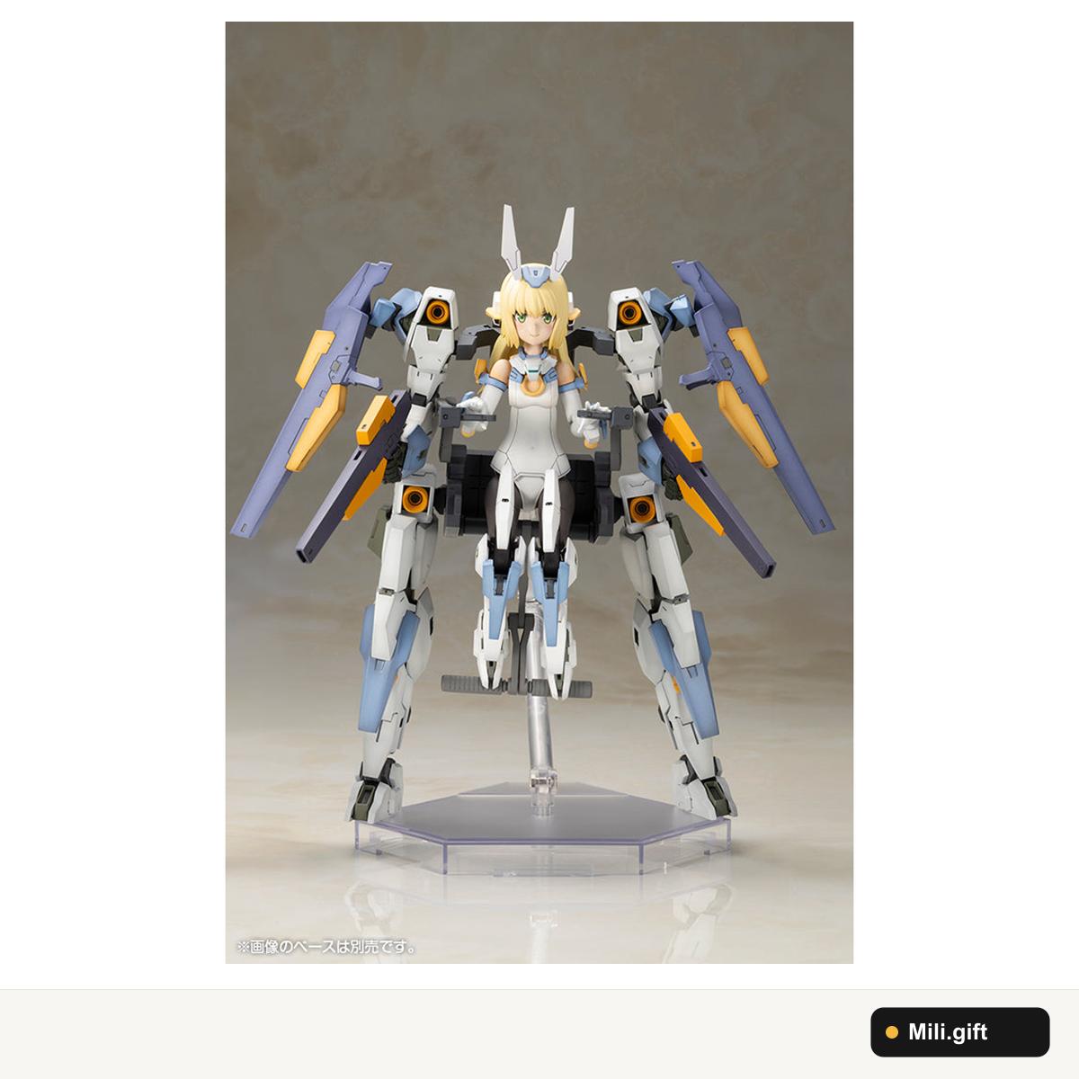 Frame Arms Girl Baselard kèm Exosuit | Mã FG120