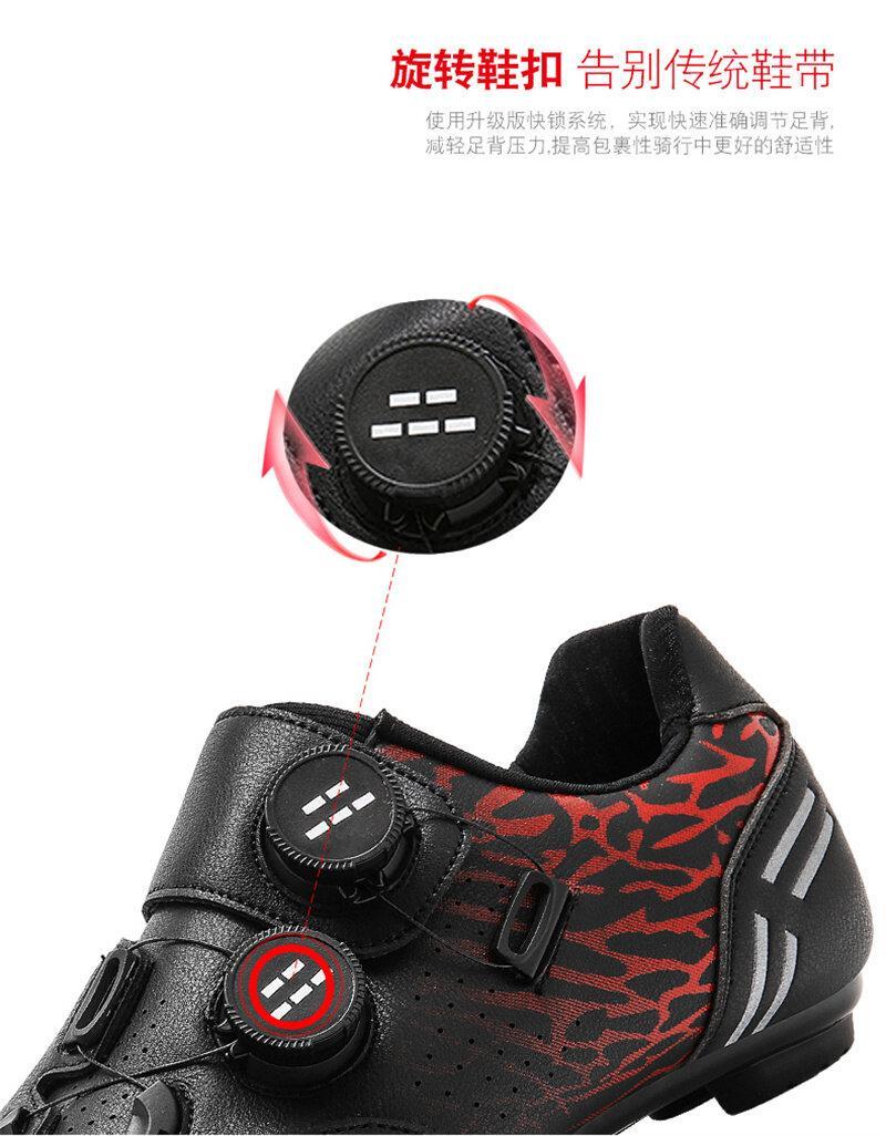 Product Introduction of 36-48 Outdoor Road Bike Non-locking Cycling Shoes New Biking Shoes for Men Double Button Road Mountain Shoes Bicycle Shoes Women Non-slip Sports Shoes 7