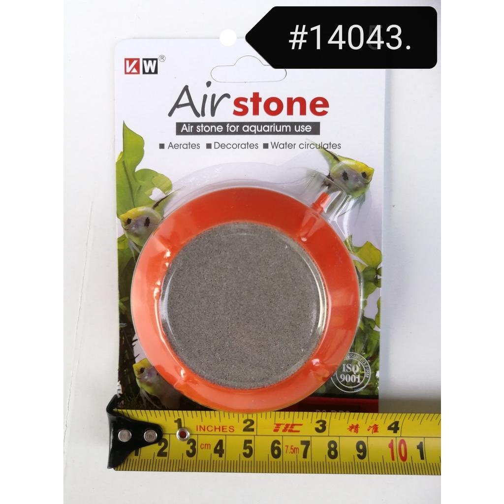 KW Round Air Stone 14043 Aquarium Fish Akuarium Ikan Batu Udara Bulat