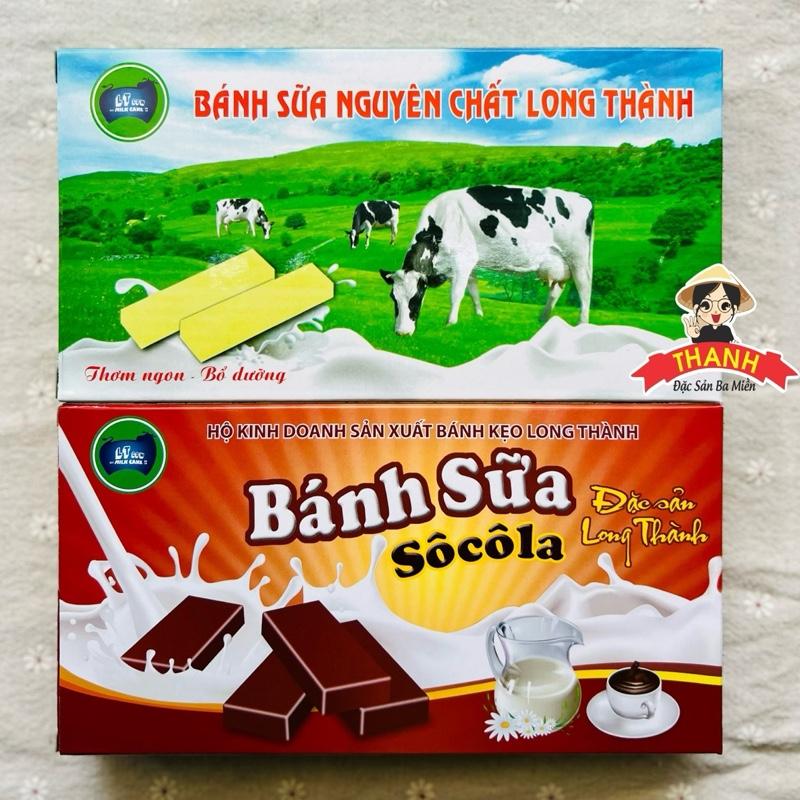 Combo 20 Bánh 2 Hộp Bánh Sữa Socola Và Bánh sữa Truyền Thống LONGTHANHMILKCAKE Bánh Sữa Long Thành MILKCAKE + Soôcla Đồ ăn vặt Snack Cakes & Pastries