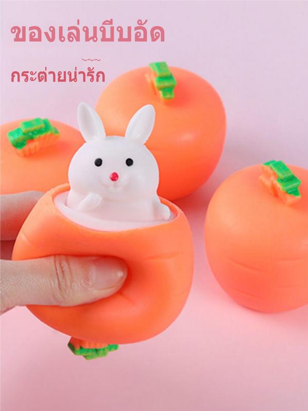 Đồ Chơi Quà Tặng Thỏ Cà Rốt, Chất Liệu Không Độc Hại Và Tốt Cho Sức Khỏe, Thích Hợp Làm Quà Tặng Tiệc Tùng Cho Trẻ Em, Đồ Trang Trí, Quà Sinh Nhật mặt nạ  quỷ dọa xoa mat  na đầu lân sư rồng đầu lân  cho lớp 9 đầu lân  mini