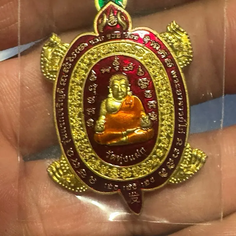 Rian Payatao 5 Element Batch - Blessed by 5 High-Ranking Monks