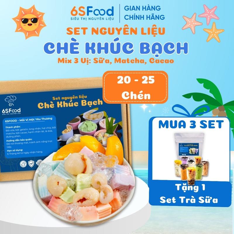 Set Nguyên Liệu Làm Chè Khúc Bạch Long Nhãn Thạch 3 Vị, Thành Phẩm 20-25 chén - 6SFOOD