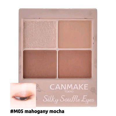 CANMAKE Silky Souffle Eyeshadow - M02 Chai Brick