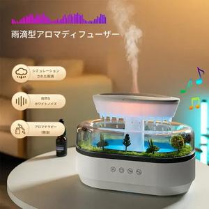 シミュレーション・レインドロップデザインの香りの拡散器、LEDライト付き加湿器、家庭やオフィス向けの装飾用デスクトップ加湿器