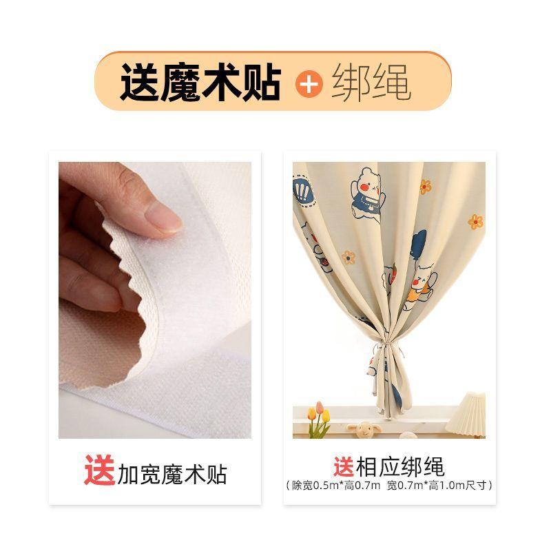 Rèm Velcro, Lắp Đặt Không Cần Lỗ, Phòng Ngủ Đơn Giản, Tự Dính, Vải Che Nắng, Thích Hợp Cho Cửa Sổ Vịnh, Mái Che Nắng Mới 2024 1