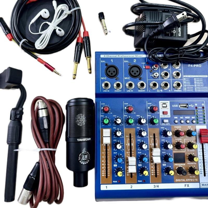 F4proK320 Combo Mixer F4 PRO kèm míc K320 Takstar hát dây live 2 chiều đầy đủ tai nghe dây míc dùng để hát live thu âm âm thanh rõ ràng thiết kế nhỏ gọn dễ mang theo