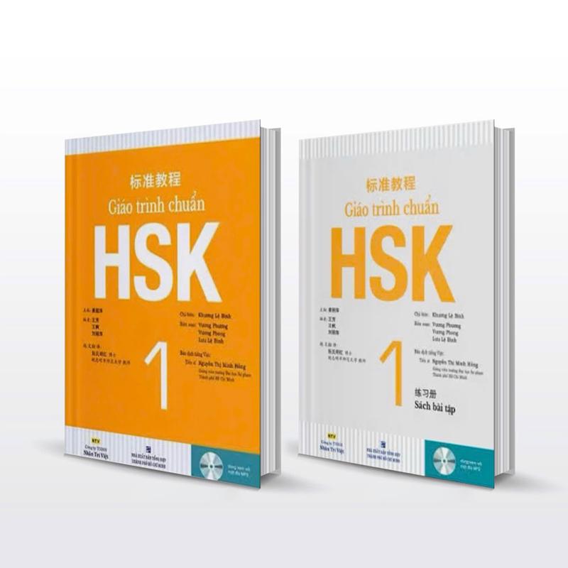 Giáo trình chuẩn HSK 1 (Sách giáo trình + Sách bài tập) - (Bản đen trắng)