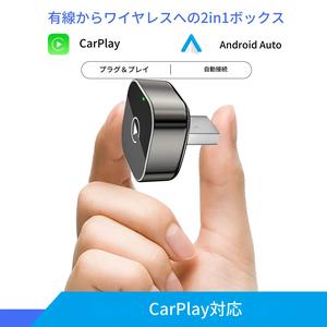 【PIONRAY】最新の2026年アップグレード版 ワイヤレスCarPlayアダプター（iPhone／Android Auto対応）— 高速接続、遅延なし、ハンズフリー通話対応。ミニUSBデザインで車載用。有線CarPlayプラグ＆プレイで簡単使用。車両に有線CarPlayが搭載されていることを確認してください。