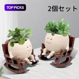カートゥーンデザインのレジン製花瓶、椅子デザインでドリーンホール付き、家庭やオフィスのデスク用装飾花鉢、インテリア飾り