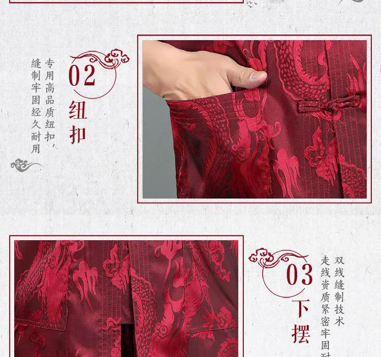 Product Introduction of เสื้อตรุษจีน ชุดสูท Tang สำหรับผู้ชาย เสื้อผ้าไหมมังกรจีนโบราณ ท็อปส์ซู เสื้อผ้าผู้ชายกังฟู เสื้อ เสื้อ ชุด Hanfu แขนสั้นฤดูร้อน 2024 21