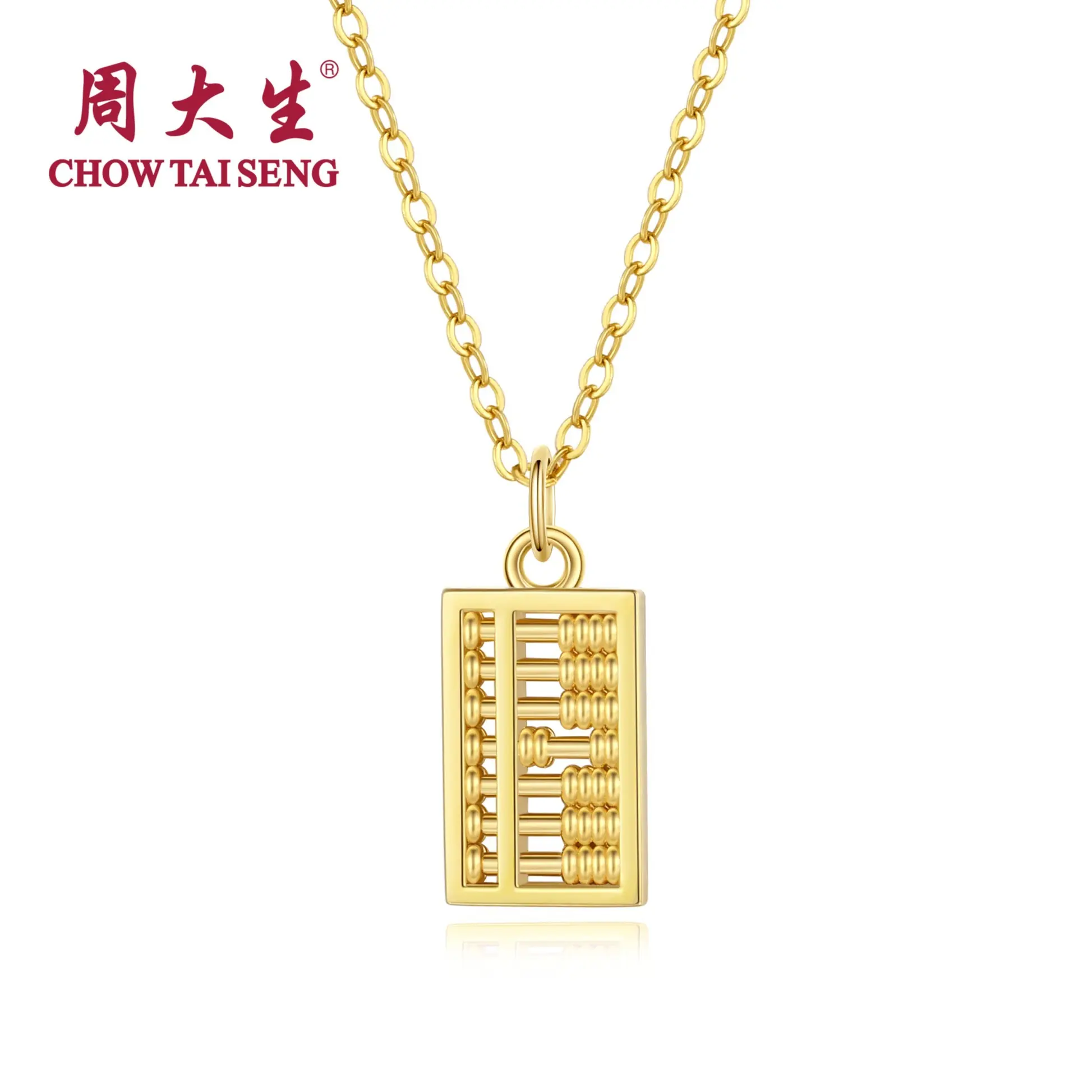 【Chow Tai Seng Jewellery】Au750 18K Gold Classic Design Wealthy Abacus Pendant (with gift silver chain)