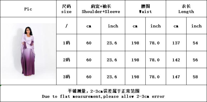 Product Introduction of Gradient Muslimah Women's Party Waisted Batwing Sleeve Dresses 0