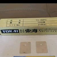 Gambar mika isolator transistor c5200 dari andra audio_NEW Kota Malang 1 Tokopedia