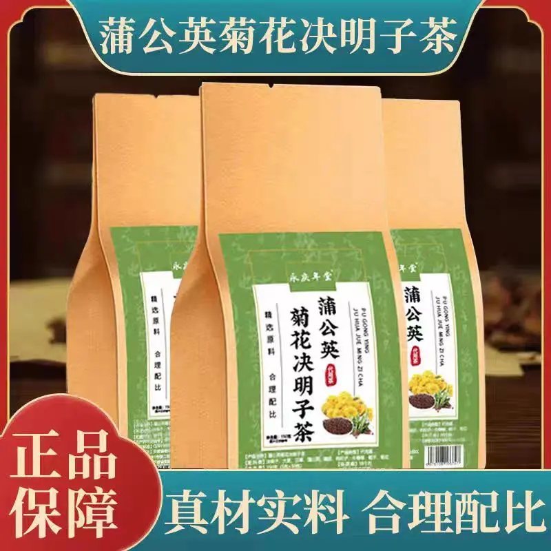 Dandelion Chrysanthemum Cassia Seed Tea Bag (Tea Bag For Reducing Liver Anger and Improving Eyesight) | 150g (30 Sachets x 5g) Herbal Tea