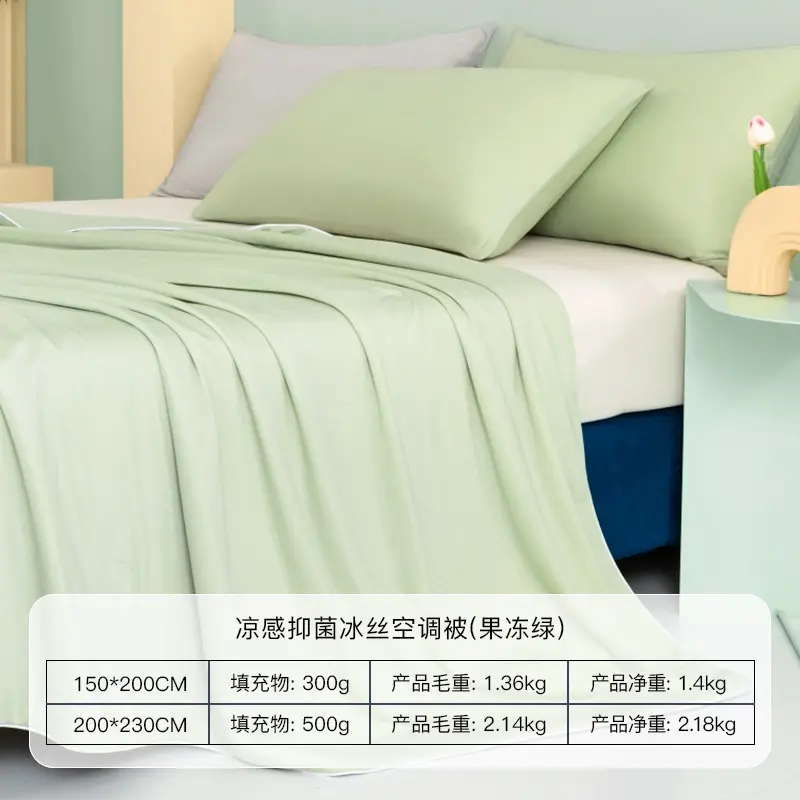 Ice Cooling Summer Quilt | Breathable/Anti-bacterial/High Moist Absorption