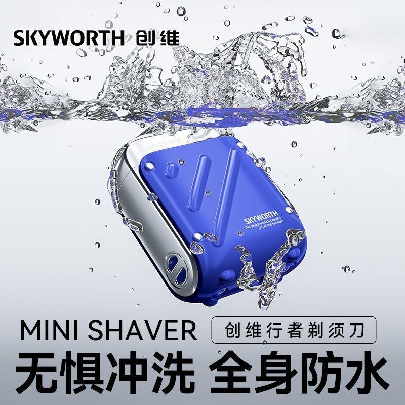 New Walker Electric Razor Mini Portable Men's Razor Genuine Gift for Boys and Friends 6