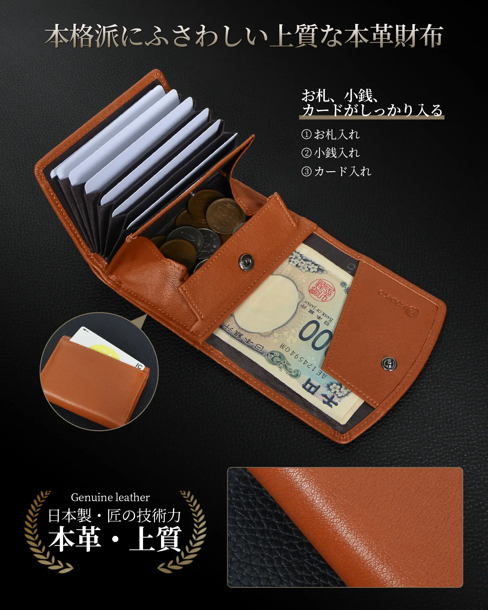 Modiko]財布 本革 三つ折り 柔らかめ牛革 コンパクト 大容量 軽量