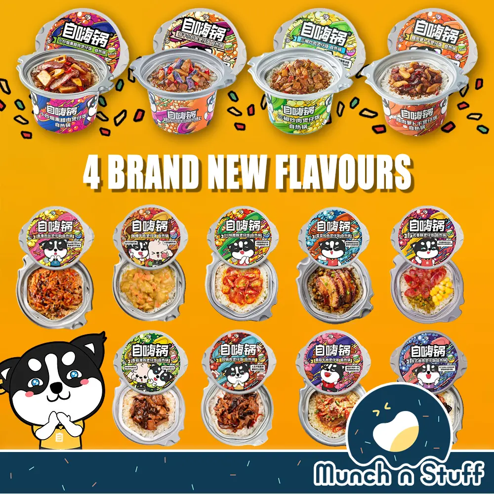 Zi Hai Guo Self Heating Instant Claypot Rice