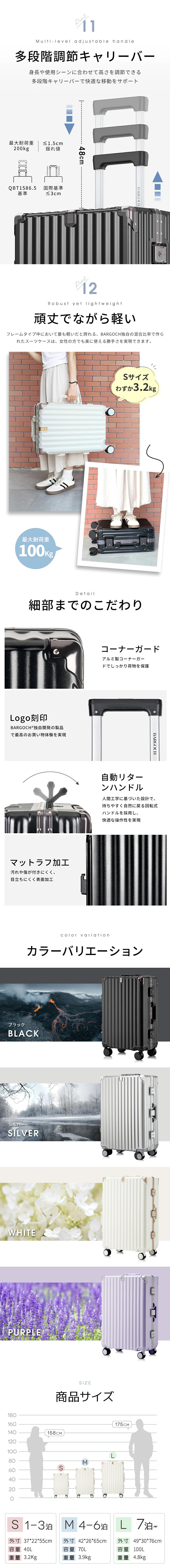 【BARGOCH】ストッパー付き スーツケース 機内持ち込み フレームタイプ S/M/Lサイズ USB充電ポート カップホルダー 軽量 大容量 キャリーケース ダイヤルロック ダブルキャスター バッグ 1-3泊 4-6泊 7泊～ 最大2年保証