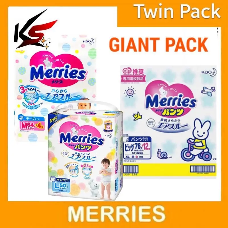 Merries GIANT Tape Diapers/Walker Pants NB/S/M/L/XL/XXL Made in Japan