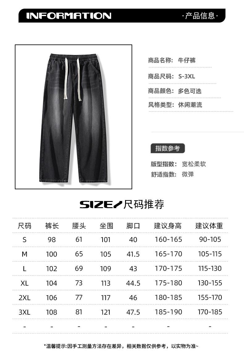 Product Introduction of Vintage-Inspired Drawstring High-Waisted Relaxed Straight-Leg Denim Pants for Women, Retro Loose-Fit Casual Jeans with Elastic Waistband, Comfortable & Stylish, All-Day Wear Bottom Lingerie Trouser Streetwear Basic Minimalist 2