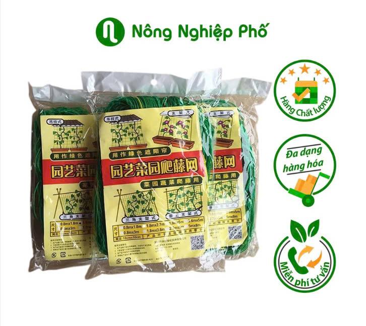 Lưới làm giàn leo màu xanh lá mắt lưới 10x10cm - Loại khổ lưới đa dạng 0