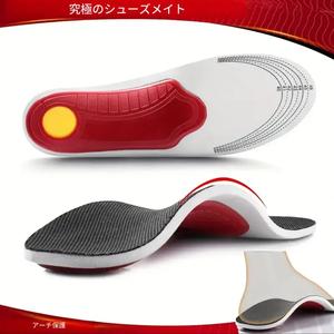 平足用重厚アーチサポートインソール - 通気性生地と人体工学的デザイン、衝撃吸収とかかとクッション - 立ち仕事、スポーツ、ハイキングに最適、オールデイの快適さとアーチ保護、耐久性のある靴インサート