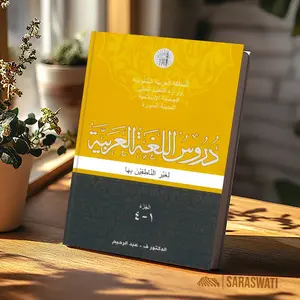 Kitab Bahasa Arab Durusul Lughah Lengkap Jilid 1-4