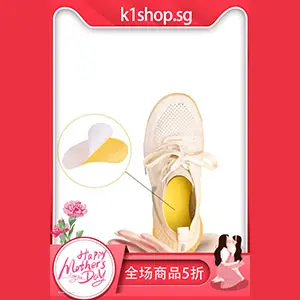 Disposable portable patch for deodorizing and deodorizing, with a foot sweat absorbing and fragrant insole to remove odors