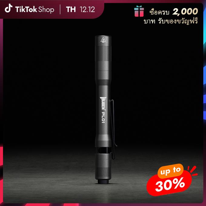 【โปรฯเปิดตัวใหม่】WUBEN PL01 ไฟฉายปากกา รุ่นใหม่ 650 ลูเมน ไฟฉาย LED EDC พกพาสะดวก แบบชาร์จได้ ใช้แบต