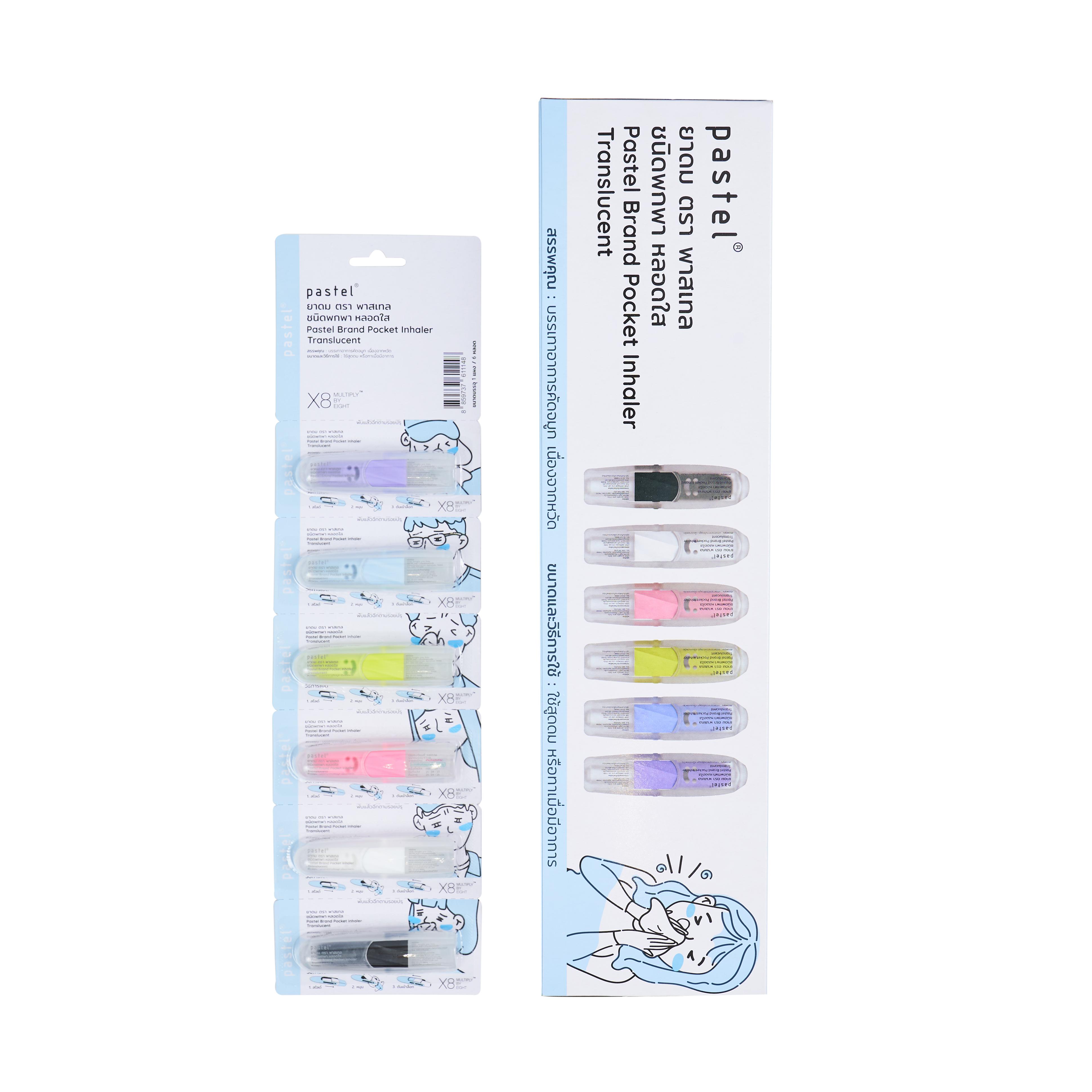 PASTEL POCKET INHALER TRANSLUCENT BOX (แบบกล่อง 60 ชิ้น)