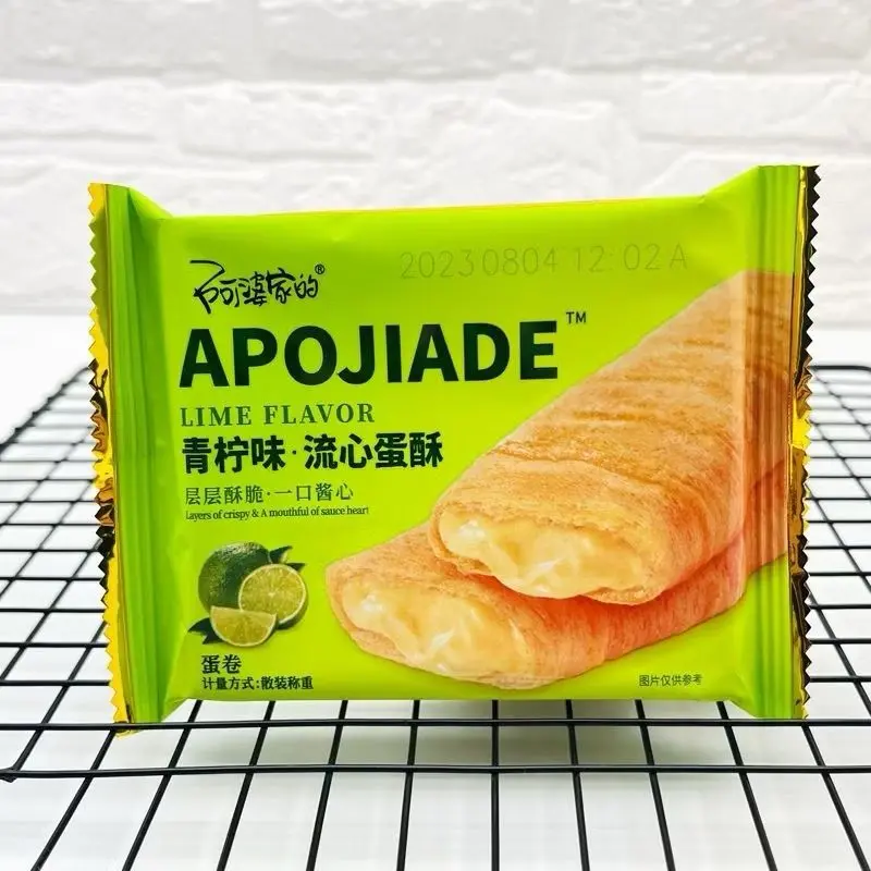 Halal Apojiade Salted egg yolk roll/egg crispy semprong makanan ringan 1