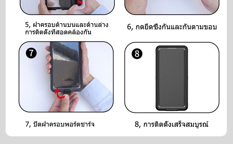 Product Introduction of เคสโทรศัพท์, ทันสมัย, กันน้ำ, เหมาะสำหรับการดำน้ำ, ปิดสนิท, เข้ากันได้กับหน้าจอสัมผัส, เหมาะสำหรับ Rider Take-out, Universal สำหรับ iPhone, เคสป้องกันกันกระแทกแบบรวมทุกอย่าง 18