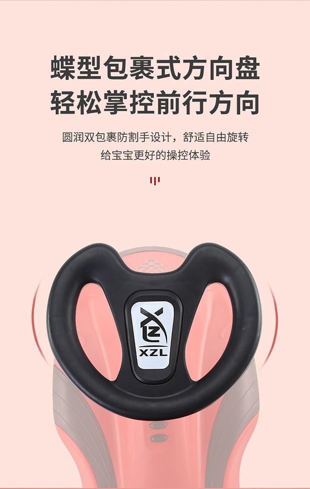 Product Introduction of Twist car children's Kids Ride On Yoyo Car Plasma Car Children Ride On Toy wheel universal wheel 15