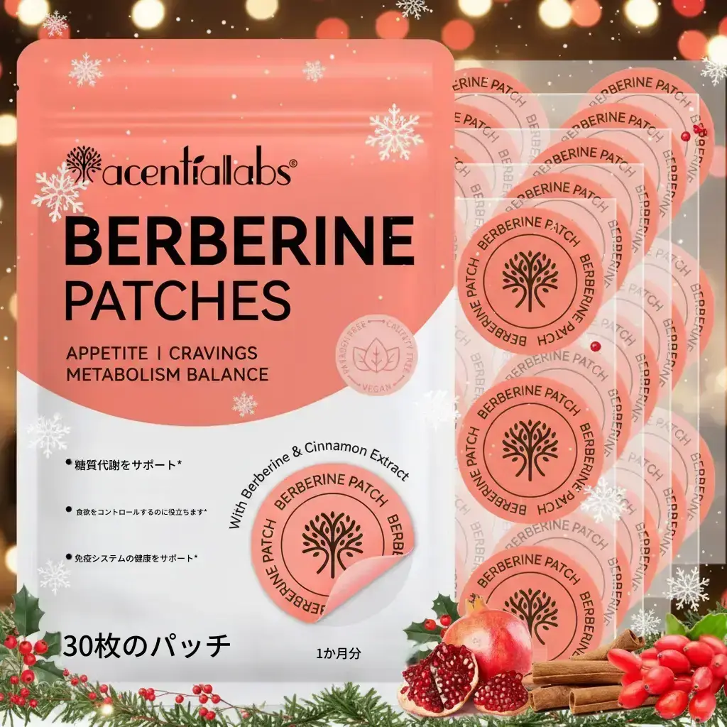 Acentiallabs ベルベリンパッチ 30枚入り、ベルベリン8.75mgとビタミン