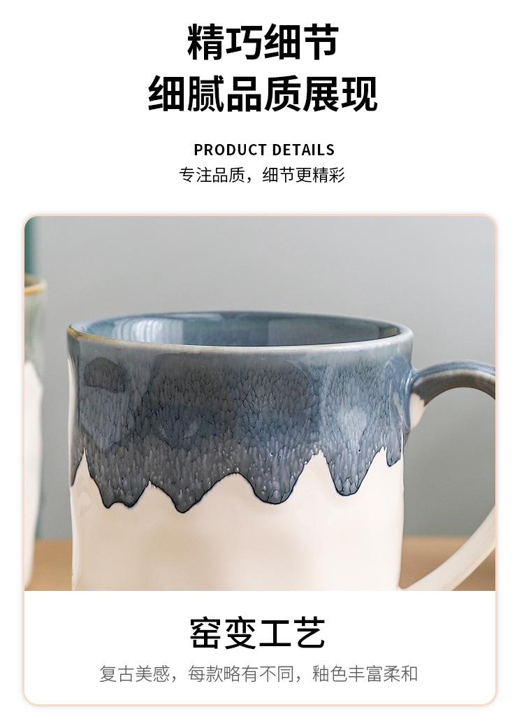 Product Introduction of Ceramic kiln mug High appearance level Household water cup Breakfast cup ins large capacity office afternoon teacup with hand gift drinkware reusable washable andwear-resistant 14