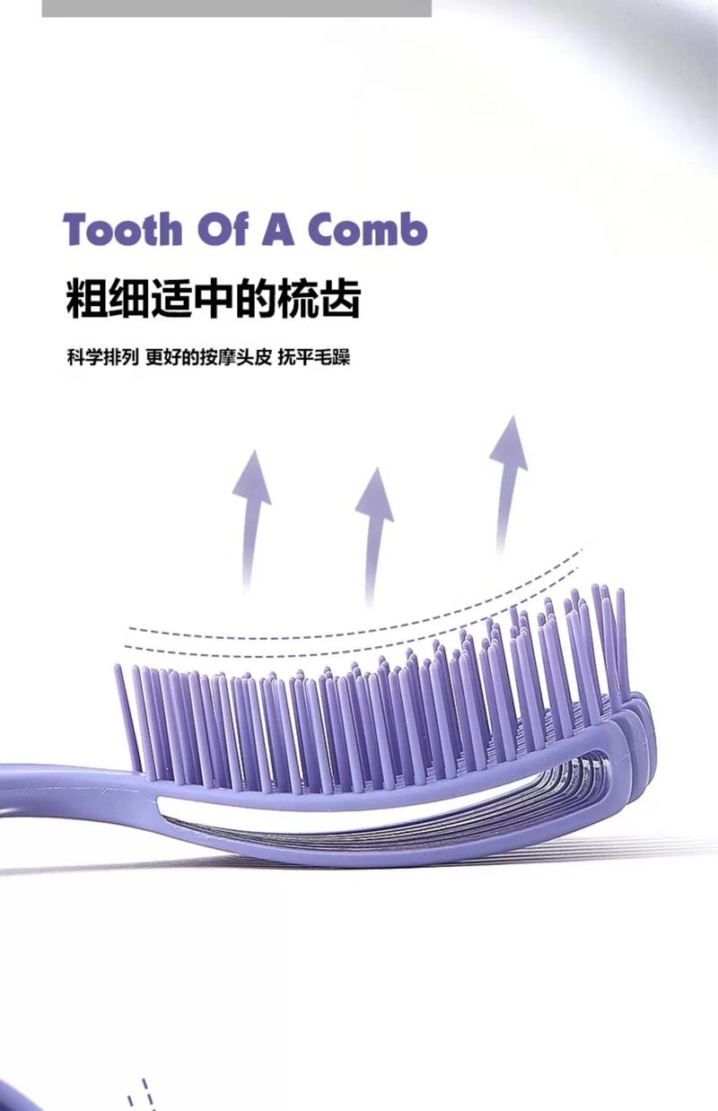 Product Introduction of UKIHA Shell Fluffy Cushion Hair Comb Dual-use Wet and Dry 8