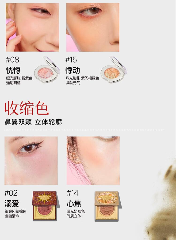 Product Introduction of Girlcult Blush Long Lasting Color Rendering Does Not Pick Leather 9