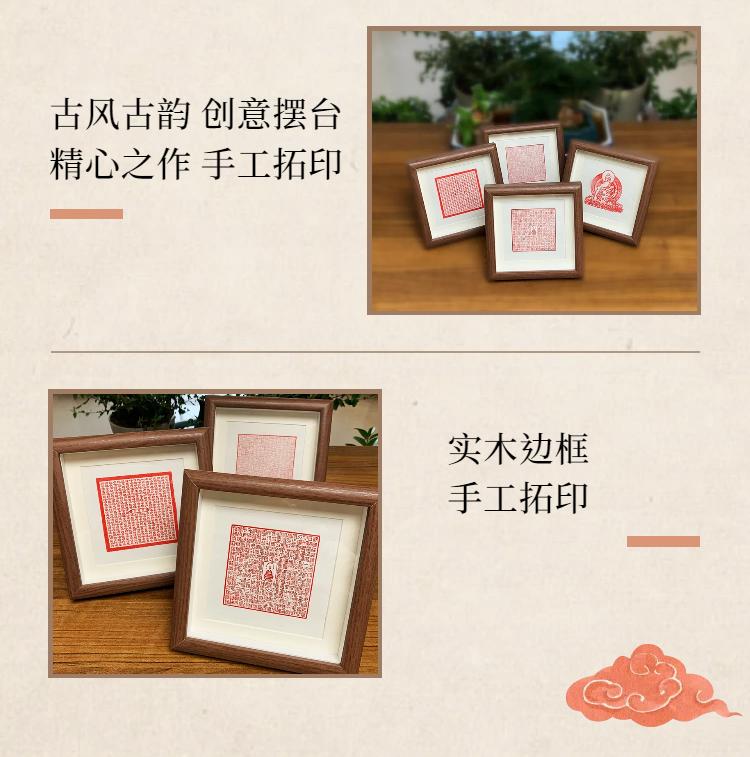 Product Introduction of Chinese style square six inch solid wood photo frame stand 2
