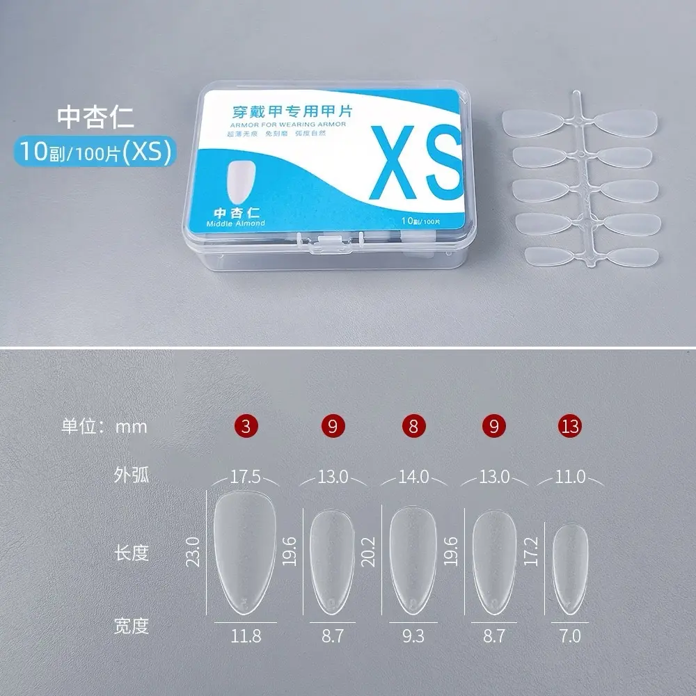 Middle Almond XS