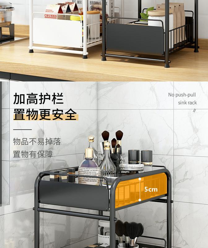 Product Introduction of in stock sink rack kitchen storage rack household multi-cabinet drawer organizer storage sundry rack 26