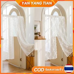 YANYANGTIAN  ผ้าม่าน ลูกไม้สำหรับประตูส่วนตัว ผ้าม่าน ฉากกั้น สามารถซักได้ ของตกแต่งบ้าน ก้านผ้าม่านแบบยืดหดได้