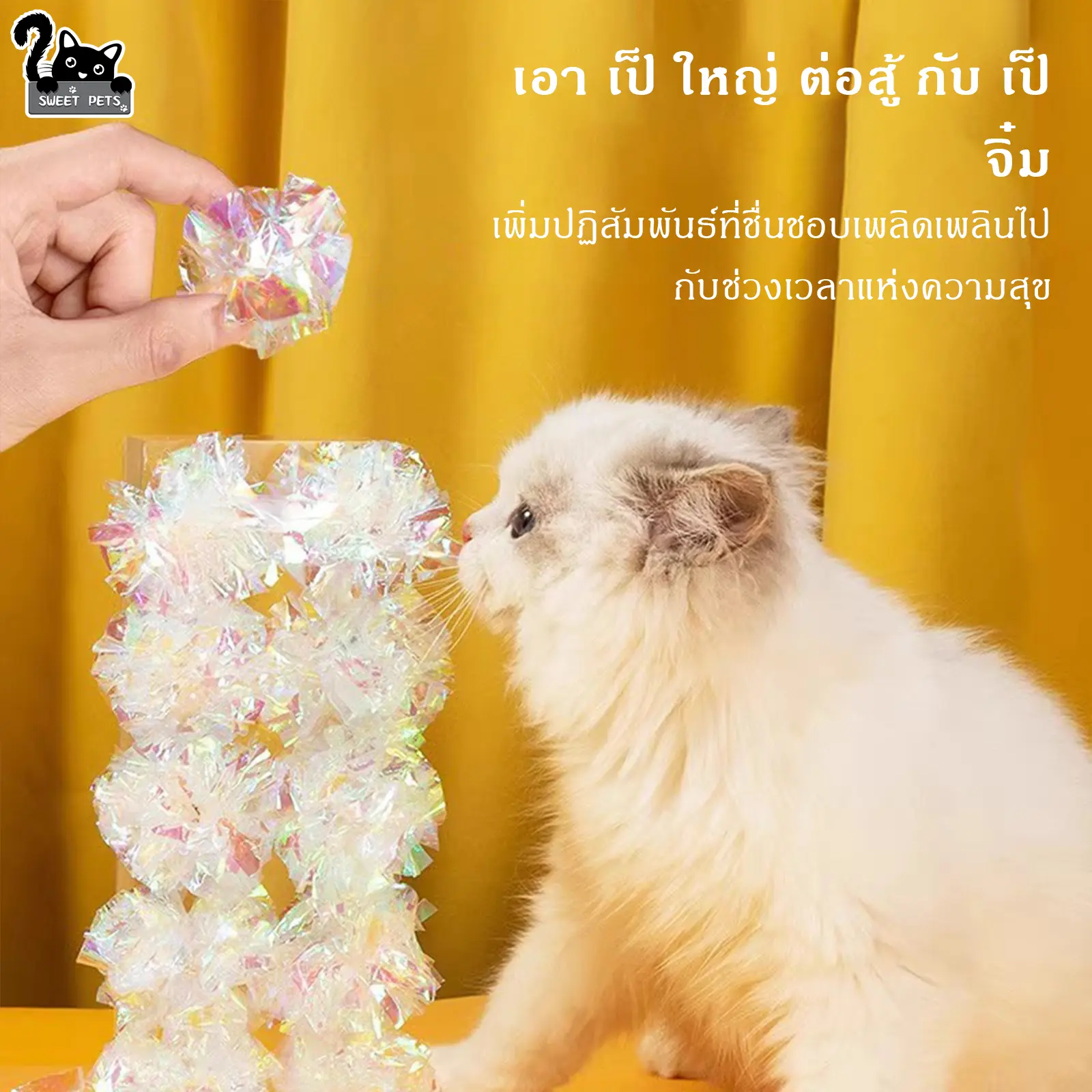Đồ Chơi Cho Mèo, SweetPets, Bóng Giấy Bật Màu, Đồ Chơi Cho Mèo Nhai Cho Mèo Con Gậy Trêu Chọc Mèo, Đồ Chơi Giải Trí Tự Chơi Cho Thú Cưng, Thích Hợp Cho Mèo, [Đồ Chơi Thú Cưng]