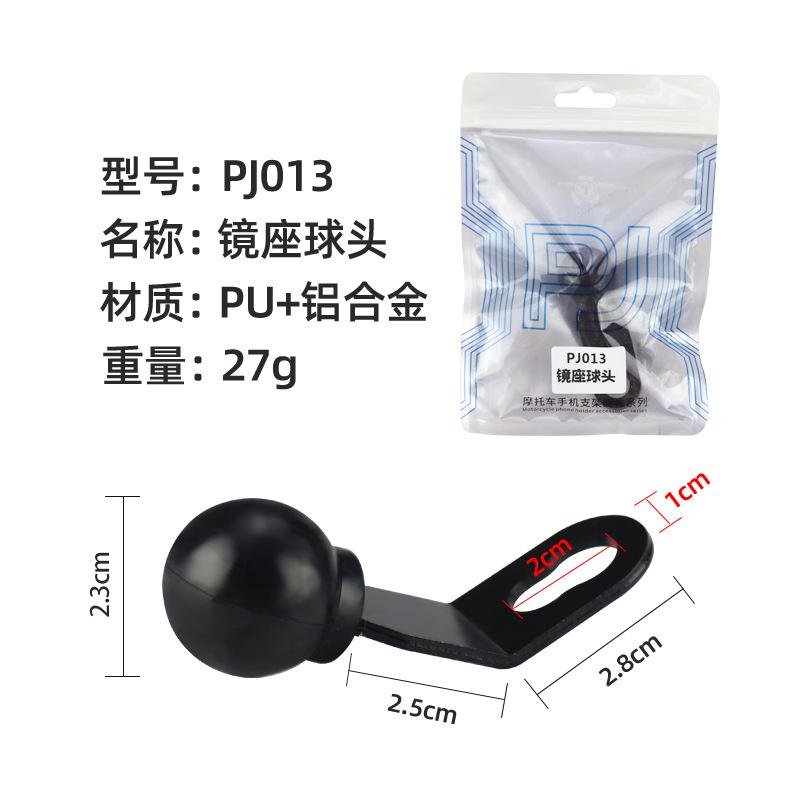 Thanh gắn kính chiếu hậu tích hợp đầu ball 25mm(chân thay thế cho giá đỡ điện…