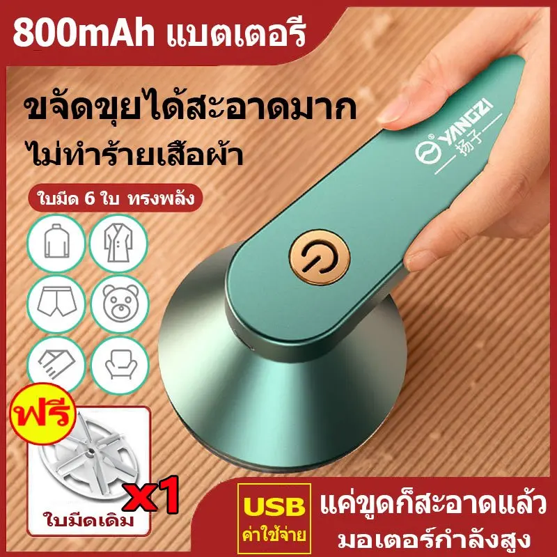 Rechargeable Fabric Hair Remover: Portable USB Powered Trimmer For Home Pilling Clip Sweater Shaver Wool Pilling Garment Removal