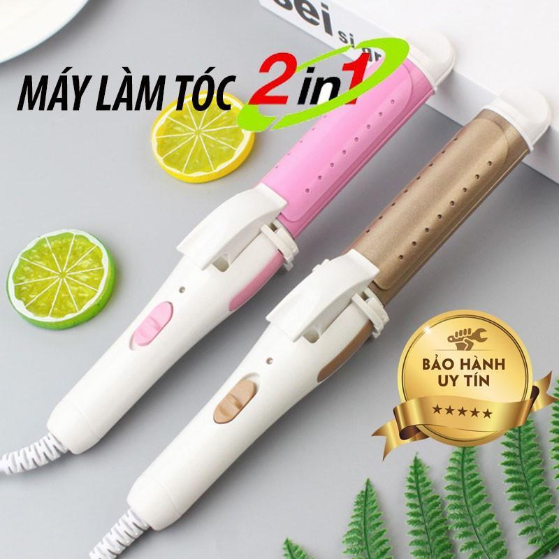 Kẹp tóc hai trong một 220V 35W Sử dụng kép cuộn và thẳng máy ép tóc