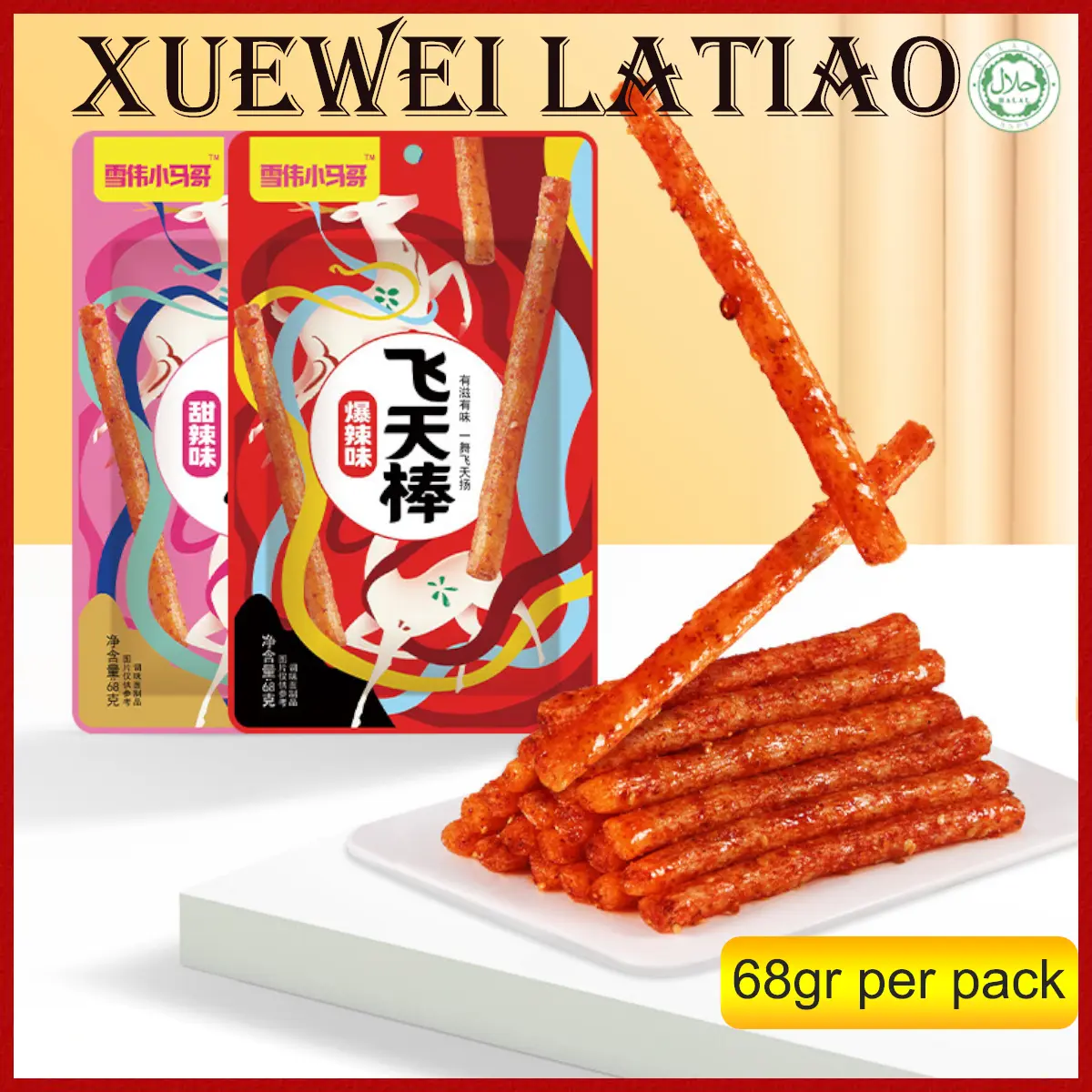 [Halal]latiao tidak pedas HALAL | Cemilan Snack China Vegetarian 68gr Spot goods Local delivery Buy one get one free latiao tidak Bag Food