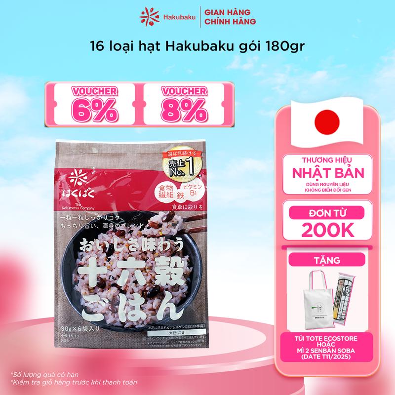 Mix 16 loại hạt dinh dưỡng HAKUBAKU Nhật Bản gói 450gr cho bé ăn dặm làm sữa hạt ngũ cốc, vitamin, chất xơ x2, Bù khoáng chất , Kiểm soát cholesterol , Không cần ngâm
